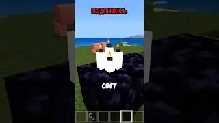 Угадай Блок за 30 Секунд! #minecraft #майнкрафт #mod #shorts