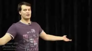 Сценическая речь - Как научить правильно разговаривать Урок 2
