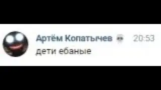 Легенда на связи.
