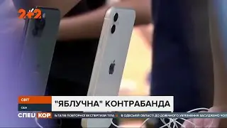 У Сполучених Штатах співробітників 