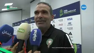 هشام الدكيك: عْمرني قْلت غانمشي نْفوز بكأس العَالم 🏆.. عارْفين شنو كينتَاظرنا ✍️🇲🇦