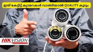Best CCTV Camera Guidelines | HIKVISION Best Camera | Safety Buy Technology 70123 90039