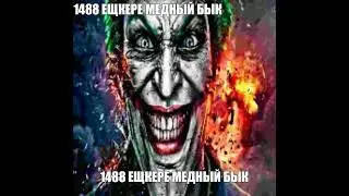 ЭЩКЕРЕ БОСС КФС