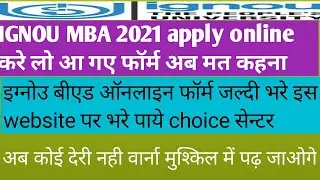 ignou bed 2021 entrance form apply online on site new.ignou MBA  2021 entrance form apply online .