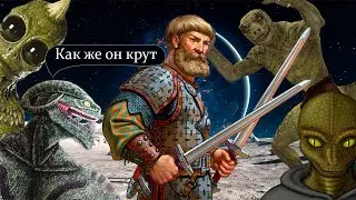 Русы против Ящеров о КОСМИЧЕСКАЯ ПРОГРАММА ДРЕВНИХ РУСОВ/ВРЕМЯ РАЗНОСИТЬ БУДКИ РЕПТИЛОИДАМ