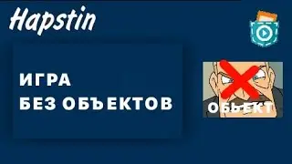 Я СОЗДАЛ ИГРУ БЕЗ ОБЪЕКТОВ В ПОКЕТ КОД | Pocket Code