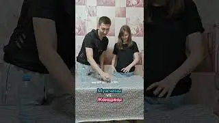 Мужчины VS Женщины. Едим сверчков ч2 #рекомендации #юмор #прикол #elvibe #жиза