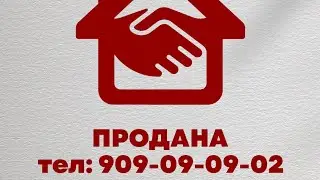 Хонаи фуруши дар Голубой Экран| 3-хона, 8-этаж, 95кв.м²,  120,000. | Тел.909.09.09.02 #голубойэкран