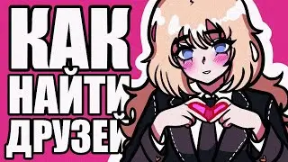 9 Ways to Overcome Social Anxiety and Shyness (Animation)