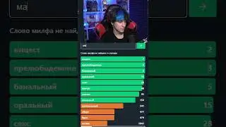 твич mellsher  