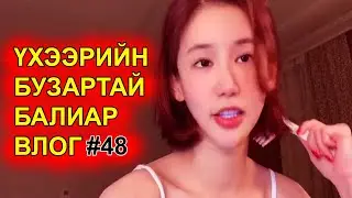 Тайлагдашгүй төмөр бандааш