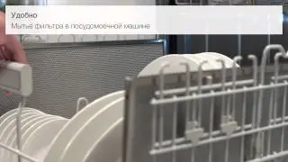 Вытяжки Miele G 6000 3
