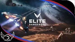 Las flores peligrosas Elite Dangerous: Odyssey
