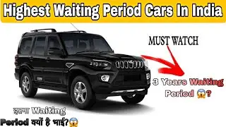 10 Car With Highest Waiting Period In India June 2023 😱||Highest Waiting Period Car In India||