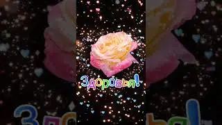 Для тебя! 