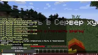 ИГРАЕМ В МАЙНКРАФТ 1.16.5 ХАНТЕРЫ ПРОТИВ МЕНЯ