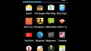 Как взломать Shadow Fight 2 с root explorer