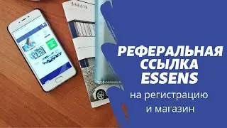 📌Реферальная ссылка 