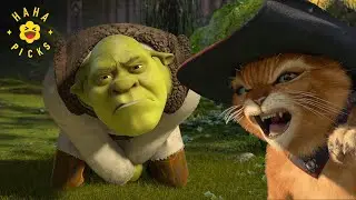 Shrek Meets Puss in Boots | Shrek 2