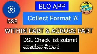 BLO App DSE How to update Format A