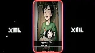 🥺 OVIMAN 🥺 NEW TREND SAD XML FILE 💔💫 OVIMAN SONG NEW XML BU @sagor_x_tutorial20