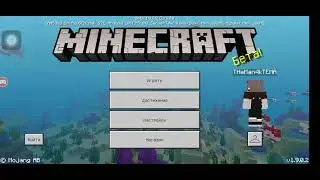 Multiplayer master вернули