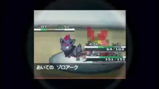 Pokemon Black & White - Full Trailer (June 28)