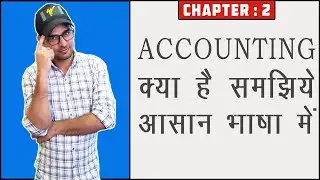 2 : What Is Accounting In Tally ERP9