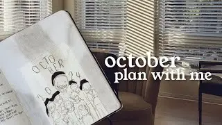 plan with me | october bullet journal 2024