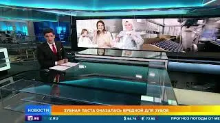 Яды в Зубных пастах! А вы чем чистите ваши зубы?
