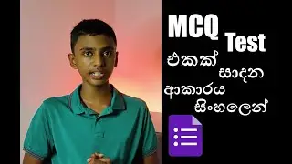 How to create mcq test in pc in sinhala review | SL Avamer