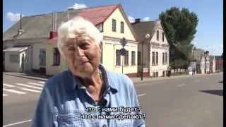 Циля Иофан рассказывает об акции 12 мая 1942 года