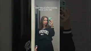 Да, я #учебазаграницей  #americandream #жизньвсша