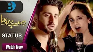 Mere Bewafa 2