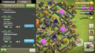2 боя и 10.000 дарка в clash of clans