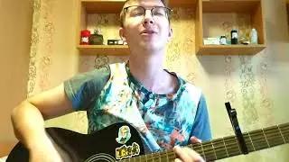 Драгни - Снимки (Опасный cover)