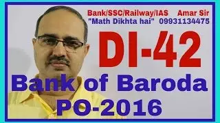 Data Interpretation-42: Bank of Baroda PO-2016]: Shortcut Tricks: By Amar Sir: Bank/SSC/Railway