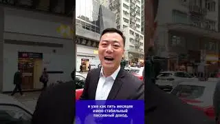Настоящий офис ShaoBank в Гонконге! | Freenetic Martian #shaobank #neobank #шаобанк #cryptocurrency
