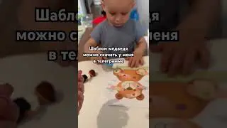 Учимся работать с клеем. Ссылка на телеграмм в описании