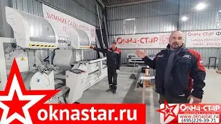 Новый производственный участок по производству алюминиевых конструкций в Республике Крым