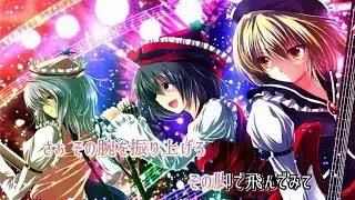 【東方Vocal・ニコカラ】メロディ・メロディ【あ～るの～と】