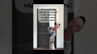 Жиза?😄 #рек #мелостойнарезки #жиза #glavstroy #юмор #мем