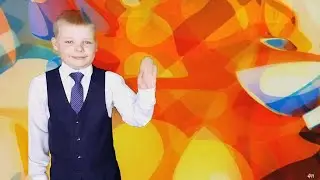 Евгений 1класс