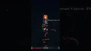 как скрафтить ЗЕНИТ в terraria 