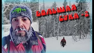 НП Зюраткуль | Большая Сука 2