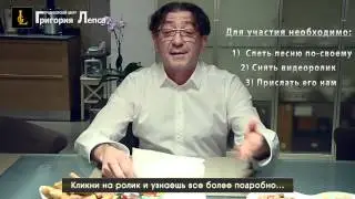 Краткий анонс конкурса 