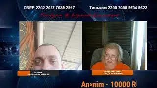 Жалей меня полностью!