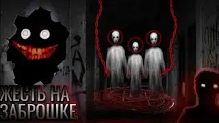 Пробрался в свою старую закрытую школу а там...(жесть)