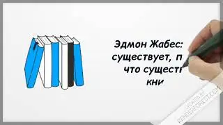Чтение  вот лучшее учение!