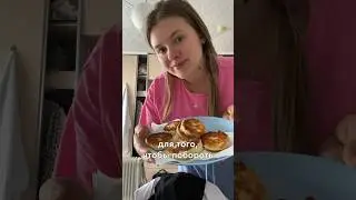 2 день из 21 | А у вас тоже воскресенье - день уборки?? 
